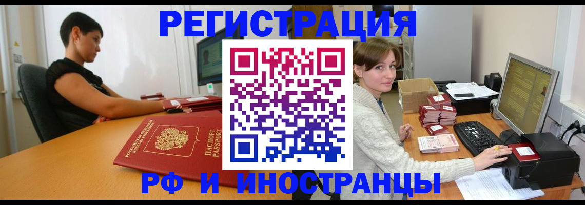 регистрация для дет. сада в Красноярске